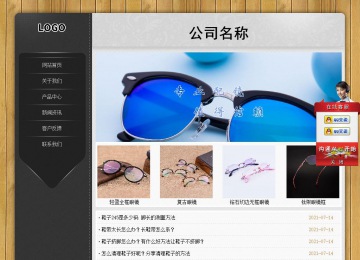 经济型成品案例站No:8825