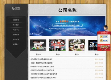 经济型成品案例站No:8825