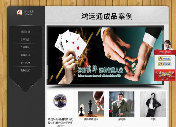 经济型成品案例站No:8825