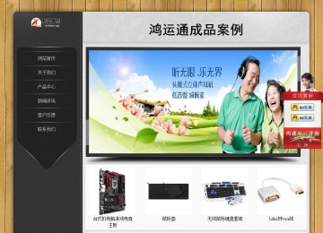 经济型成品案例站No:8825