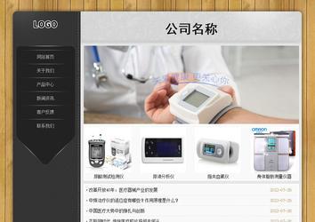 经济型成品案例站No:8825