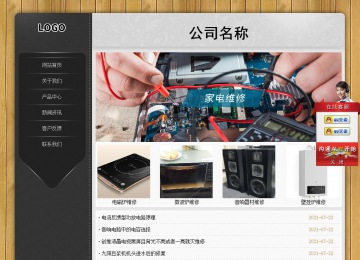 经济型成品案例站No:8825