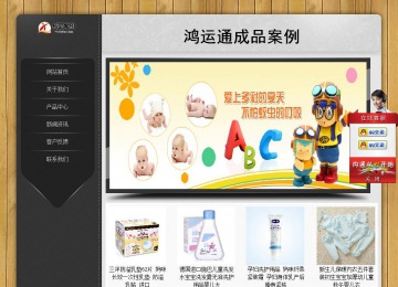 经济型成品案例站No:8825