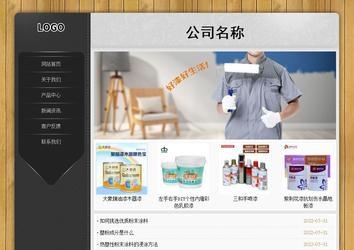 经济型成品案例站No:8825