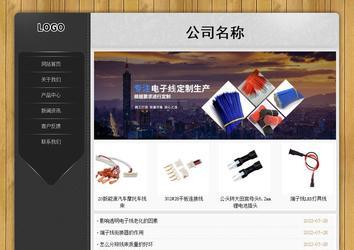 经济型成品案例站No:8825