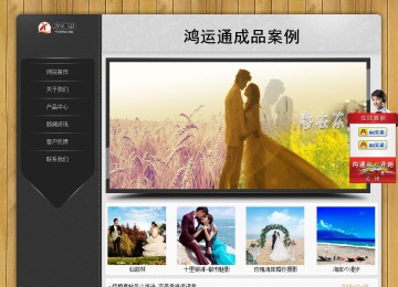 经济型成品案例站No:8825