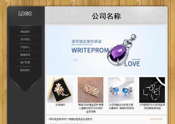 经济型成品案例站No:8825