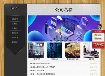 经济型成品案例站No:8825