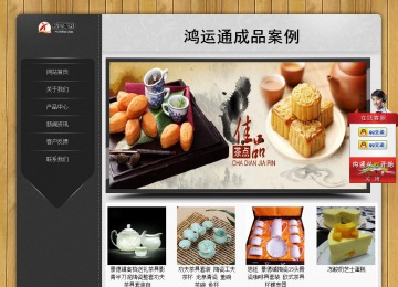 经济型成品案例站No:8825