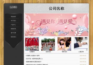 经济型成品案例站No:8825