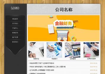 经济型成品案例站No:8825