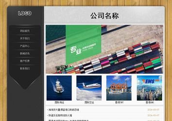 经济型成品案例站No:8825