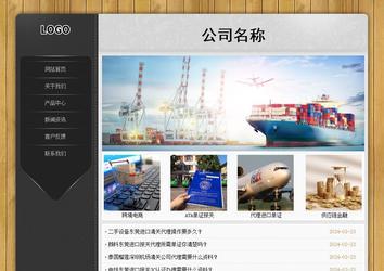 经济型成品案例站No:8825