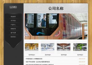 经济型成品案例站No:8825