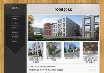 经济型成品案例站No:8825