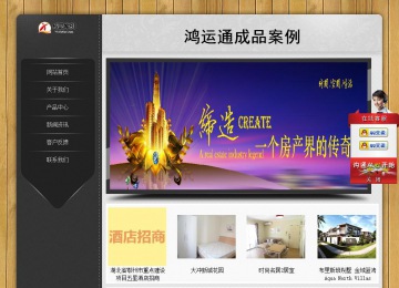 经济型成品案例站No:8825