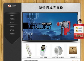 经济型成品案例站No:8825