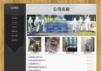 经济型成品案例站No:8825