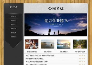 经济型成品案例站No:8825