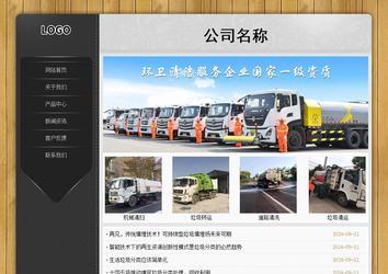 经济型成品案例站No:8825