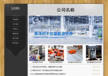 经济型成品案例站No:8825