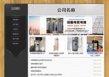 经济型成品案例站No:8825