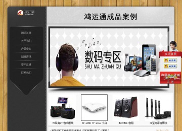 经济型成品案例站No:8825