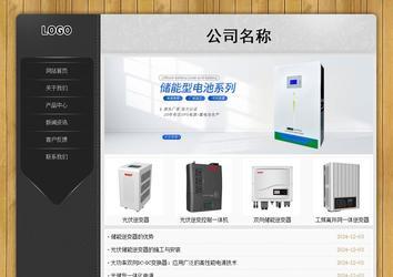 经济型成品案例站No:8825