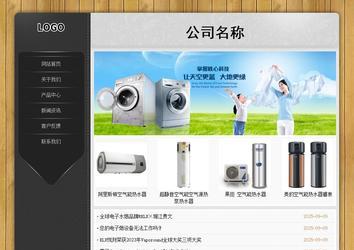 经济型成品案例站No:8825