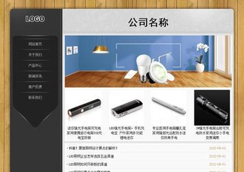 经济型成品案例站No:8825