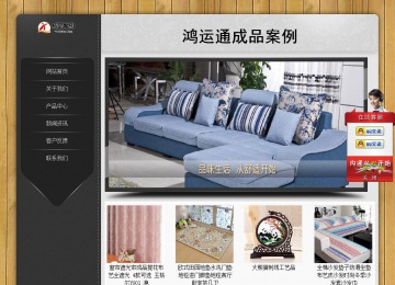 经济型成品案例站No:8825