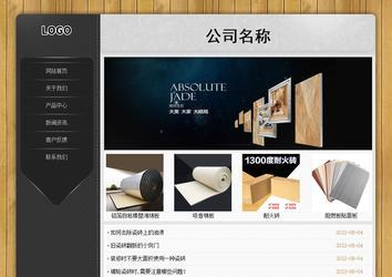 经济型成品案例站No:8825