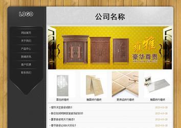 经济型成品案例站No:8825