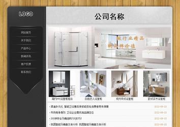 经济型成品案例站No:8825