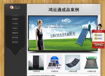 经济型成品案例站No:8825