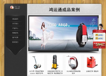 经济型成品案例站No:8825