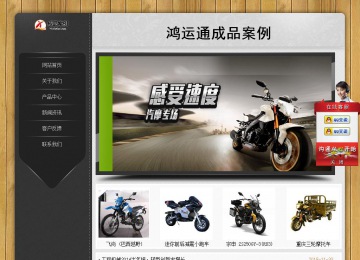 经济型成品案例站No:8825