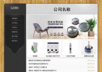 经济型成品案例站No:8825