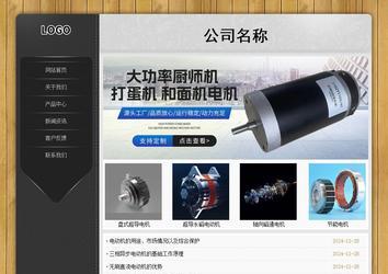 经济型成品案例站No:8825