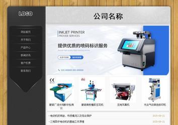 经济型成品案例站No:8825