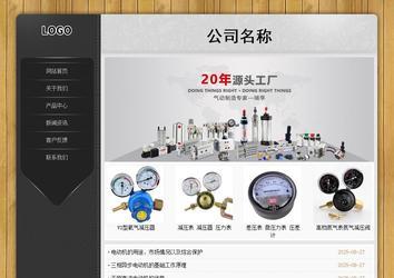 经济型成品案例站No:8825