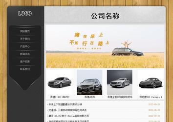 经济型成品案例站No:8825