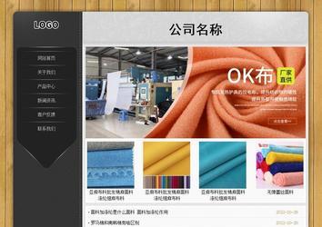 经济型成品案例站No:8825