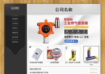 经济型成品案例站No:8825