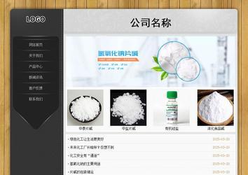 经济型成品案例站No:8825