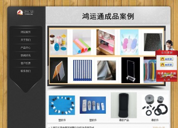 经济型成品案例站No:8825