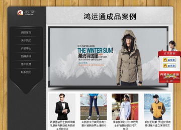 经济型成品案例站No:8825