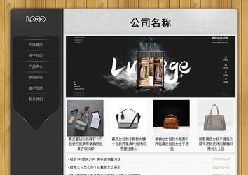 经济型成品案例站No:8825