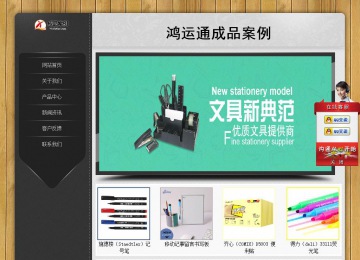 经济型成品案例站No:8825