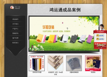 经济型成品案例站No:8825